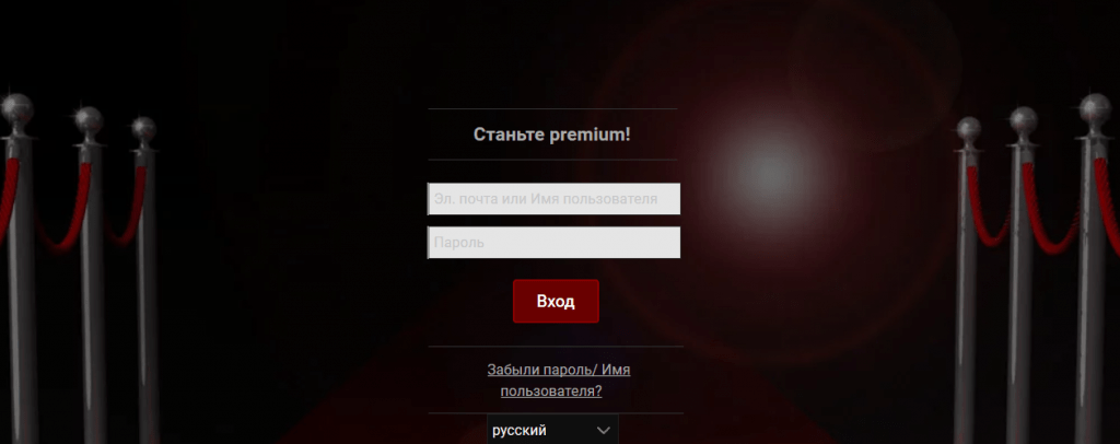 Premium.Com Bwin
