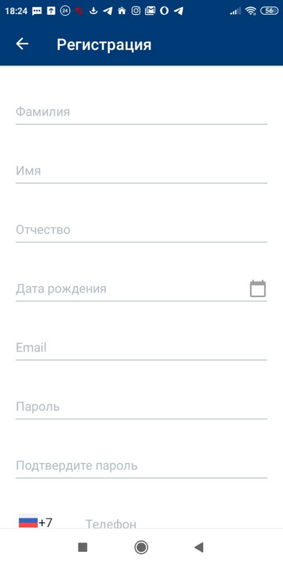 Регистрация через мобильное приложение букмекера Мостбет.